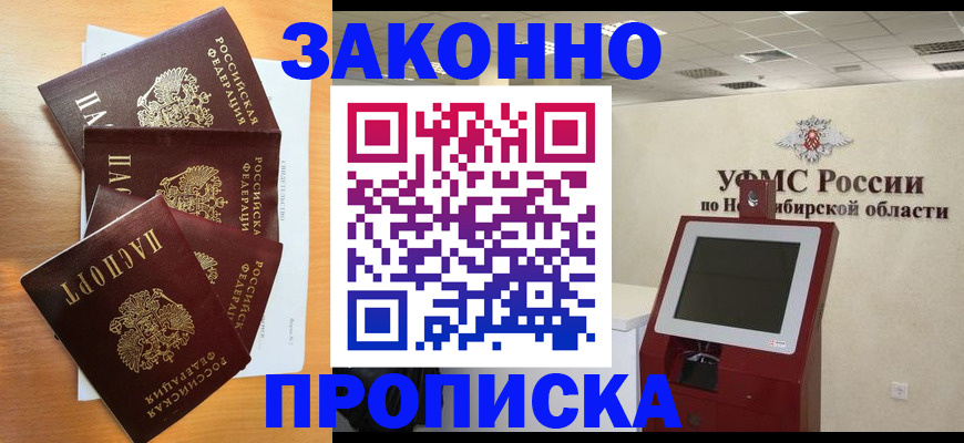 форма 3 в Читинской области